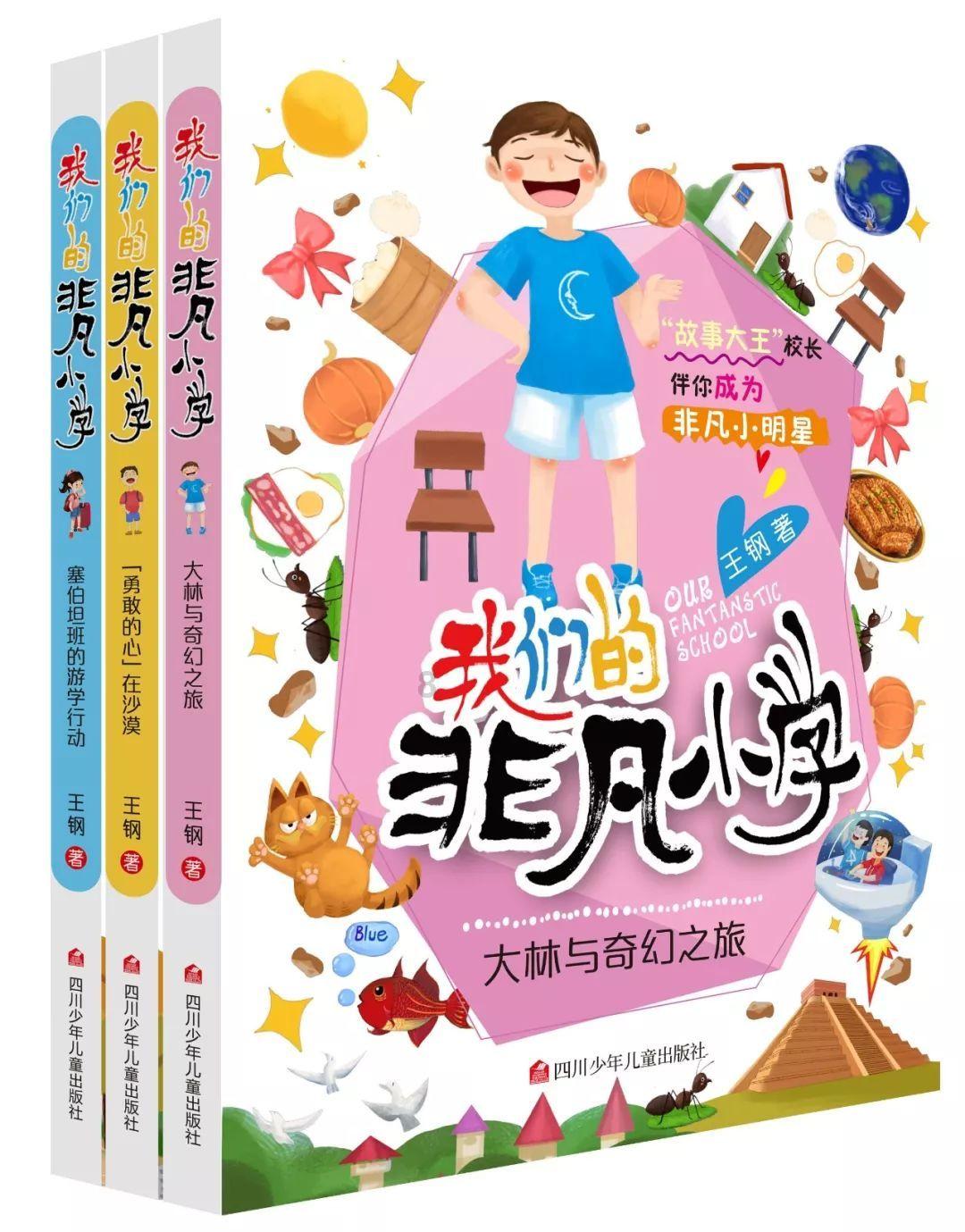 绿意盎然