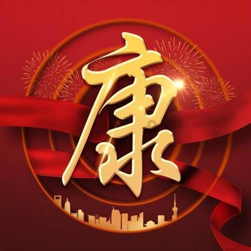逃离医生的家