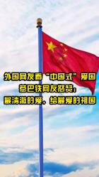 长三角包括哪一些省份地区？游戏画面
