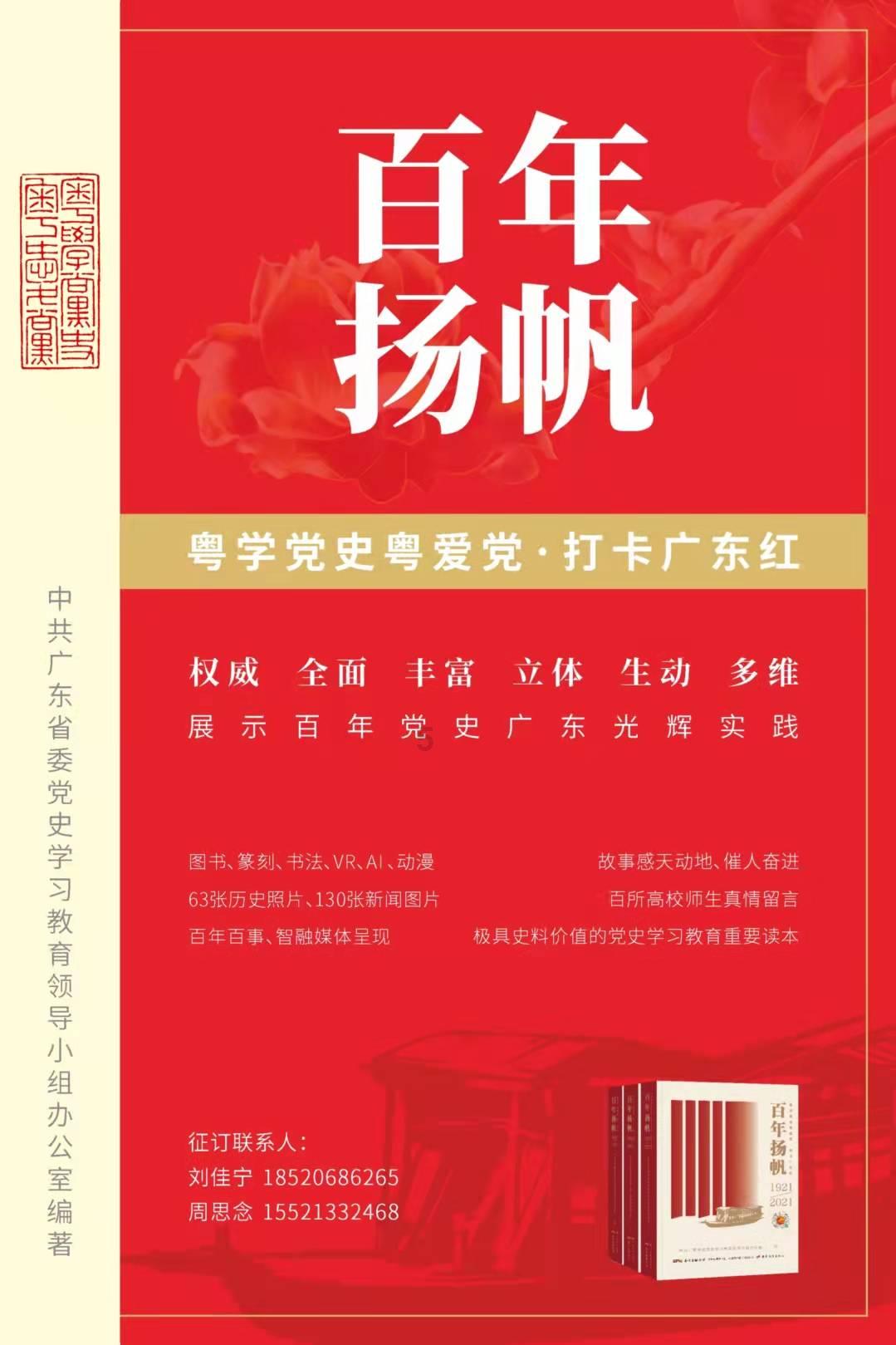 钟祥东桥组织观摩美丽乡村示范点