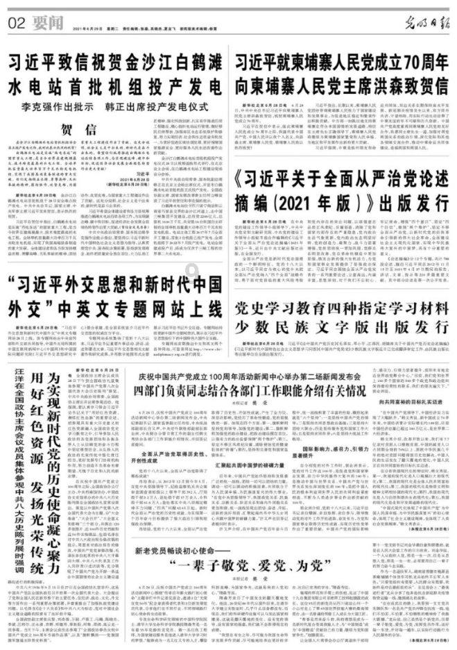 “就算重来一次，我依然会选择救人”