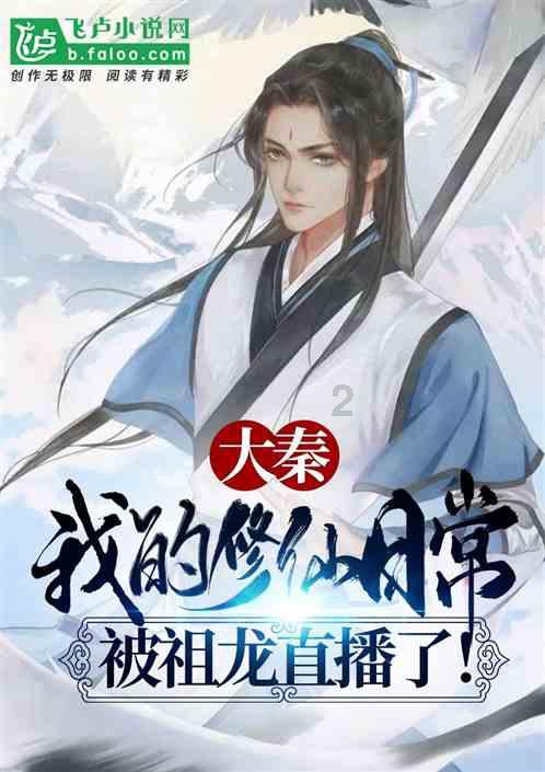 救援农场少年