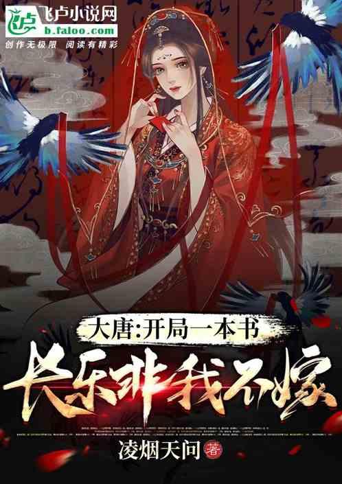 救援优秀的男孩